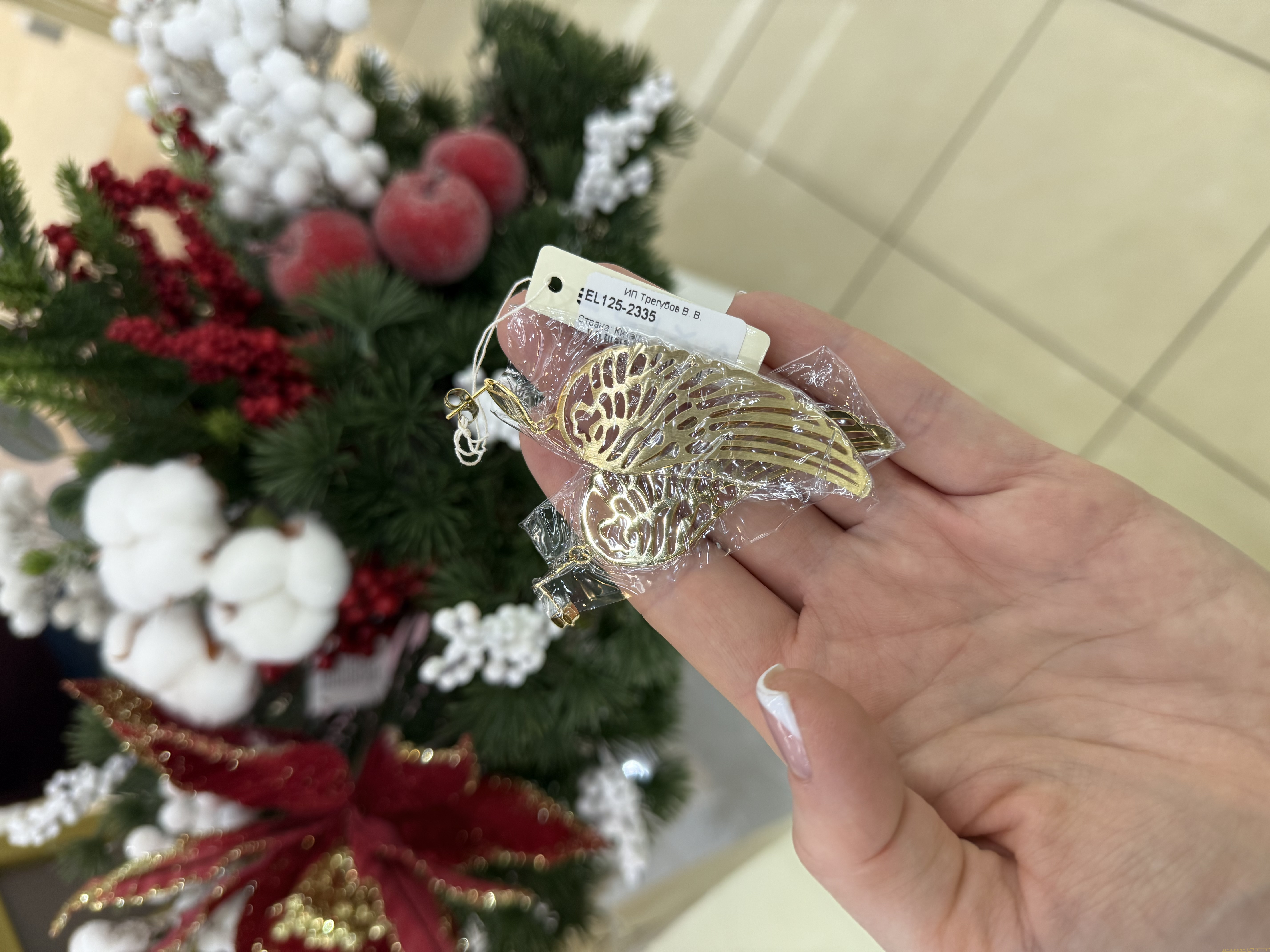 Серьги Elixa EL125-2335 крылья золотые